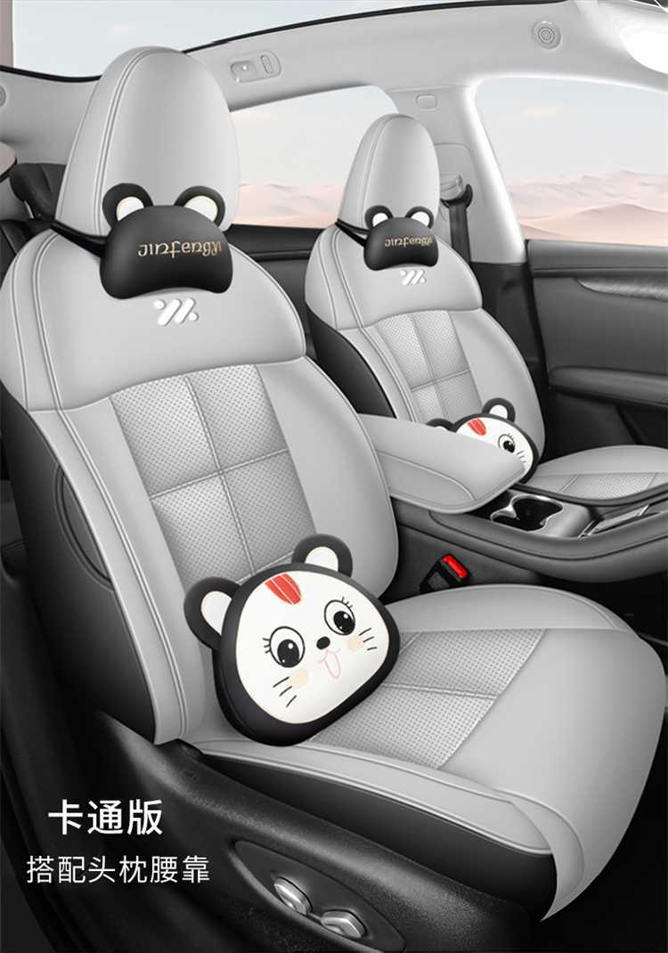 Zhiji LS6 car seat covers, suitable for all seasons, full-coverage design, leather, breathable, and perforated
