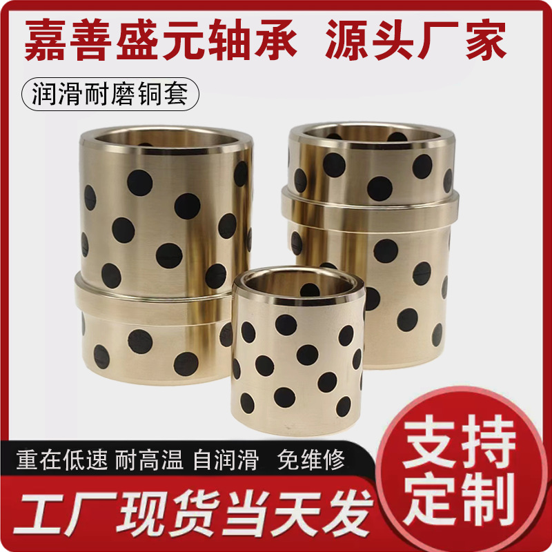 自润滑轴套 石墨镶嵌润滑轴承 18*12*15 1215 F1010