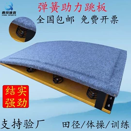 其他健身器材;体操用品;其他益智玩具