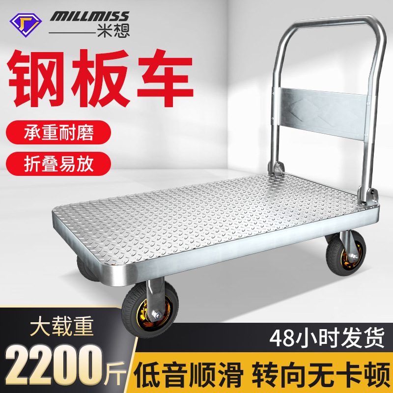 热卖钢板车搬运车可折叠小推车拉货手拉车拉货拖车大号手推车