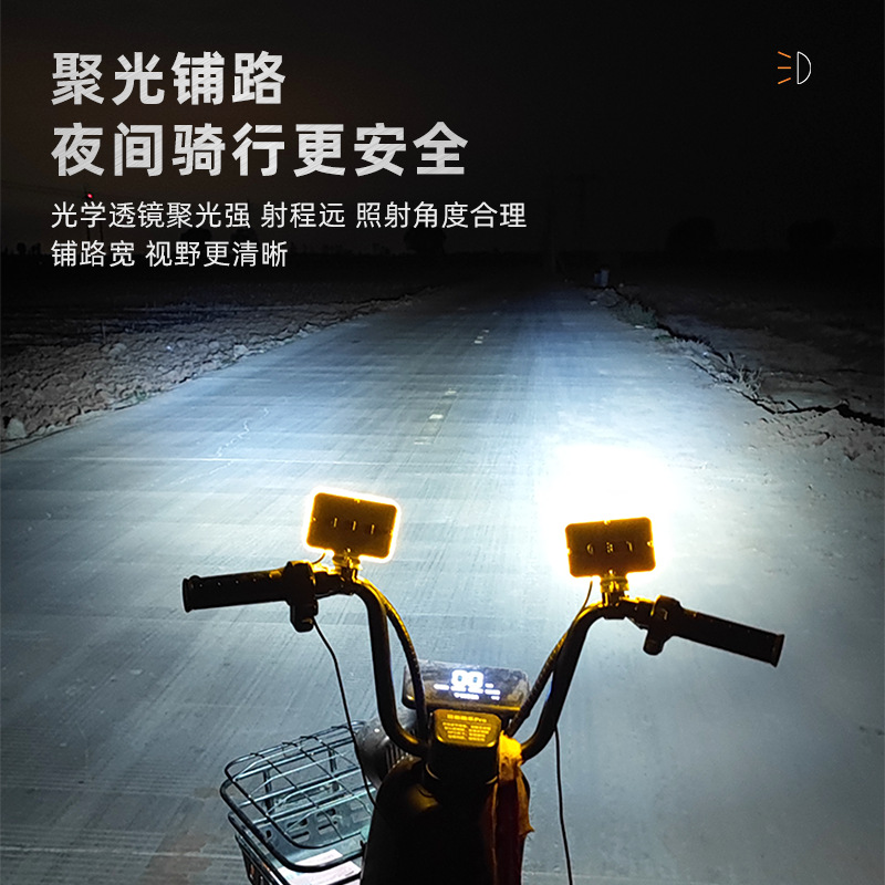 LED faro de la motocicleta coche eléctrico luz externa 12V-80V triciclo modificado Super brillante faro hooligans Spotlight