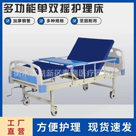 护理床;按摩床;折叠椅