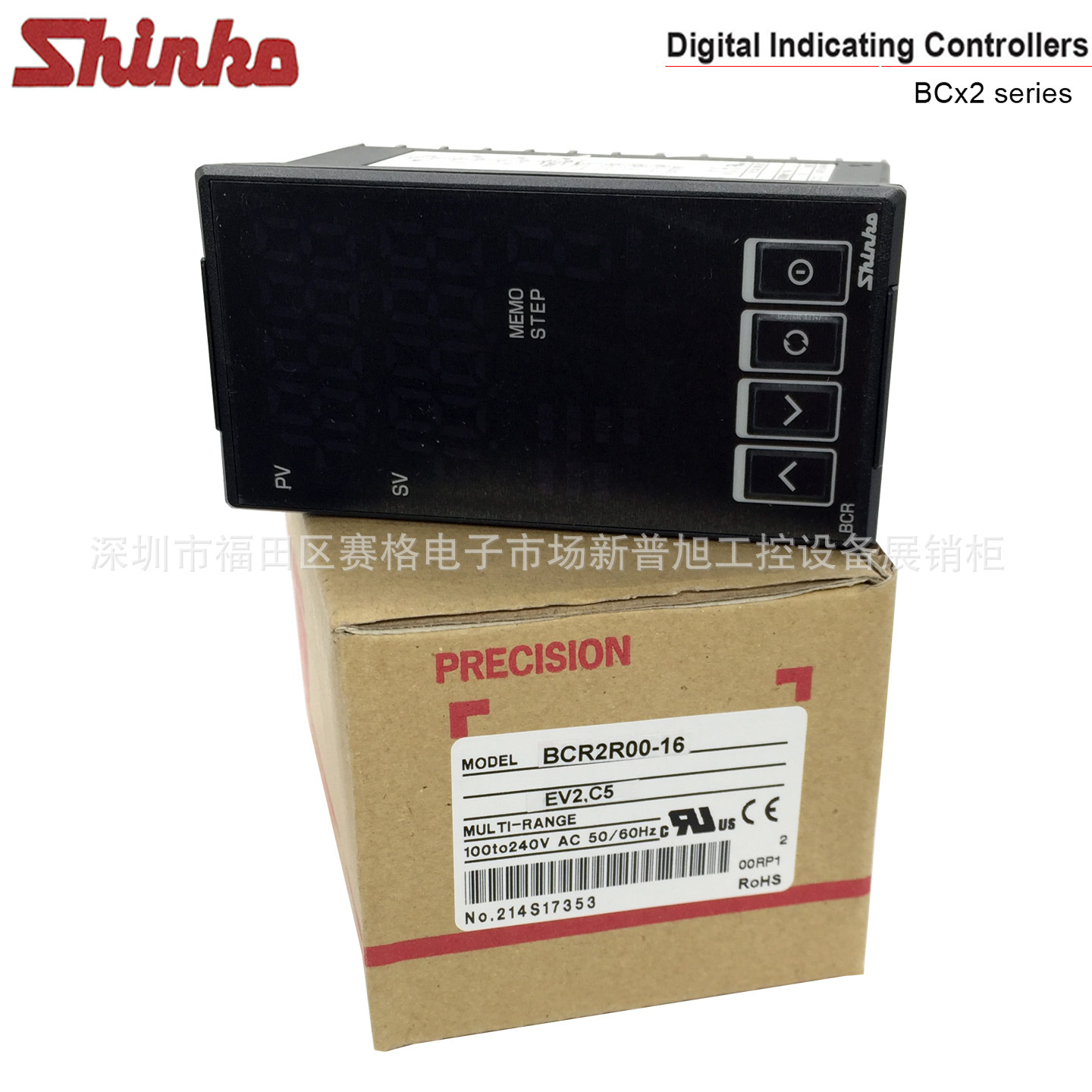 批发BCR2R00-16神港shinko原装正品日本SHINKO温度控制器温控仪