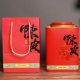 Tangerine Peel packaging storage tank tinplate can Metal tank sealed Gong bottom 250g capacity gift box handbag original factory