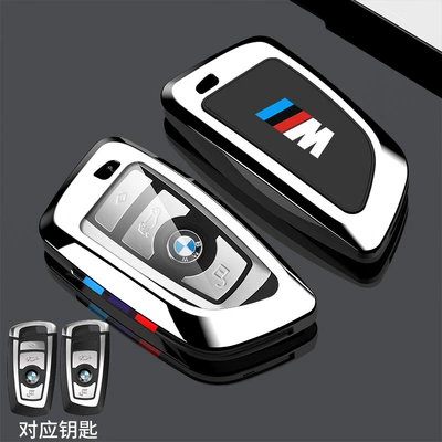 Old 5 Series 3 series — Car key bag - old-bmw-b-bright-silver-single-shell