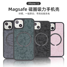 2021新款适用iphone13系列手机壳 MagSafe无线充电车载磁吸保护套