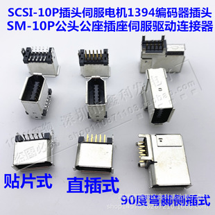 1394���a�����^SM-10P���^ֱ��/�NƬ/�Ȳ�ĸ�^�B����10оscsi���_