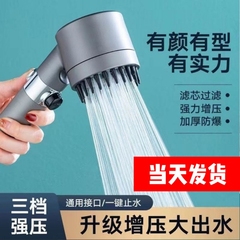増圧シャワーヘッドのシャワーセットの卸売りはシャワーヘッドの家庭用シャワーヘッドのスタンドを持っています。
