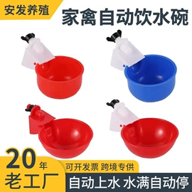 畜牧养殖机械;其他农业用具;花盆容器