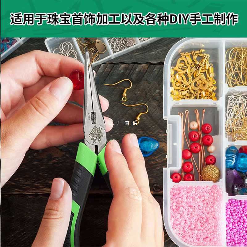 5IJO5寸6寸迷你钳子手工diy小饰品钳珠宝小尖嘴钳斜口钳钢