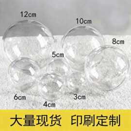 可开合悬挂空心圆球永生花许愿条亮片填充圣诞树手工装饰吊球批发
