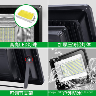 led Ultra thin flood light bright outdoor waterproof flood light indoor warehouse garage high pole light park flood light
