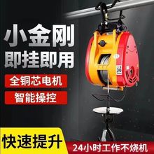 С����늄Ӻ��J 220v���ñ�y�Ғ�ʽ��P�C �p��΢�������b�ص��C