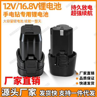 ��늳������늳�12v/16.8v�߹��ʴ������|�����荳��늳�