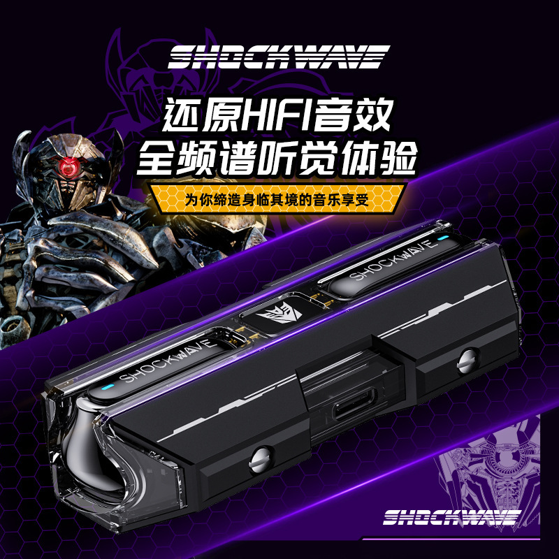 本物の T01 メカスタイル真のワイヤレス Bluetooth ヘッドセット TWS e スポーツ高品質 e スポーツ ゲーム共同ブランドイヤフォン|undefined