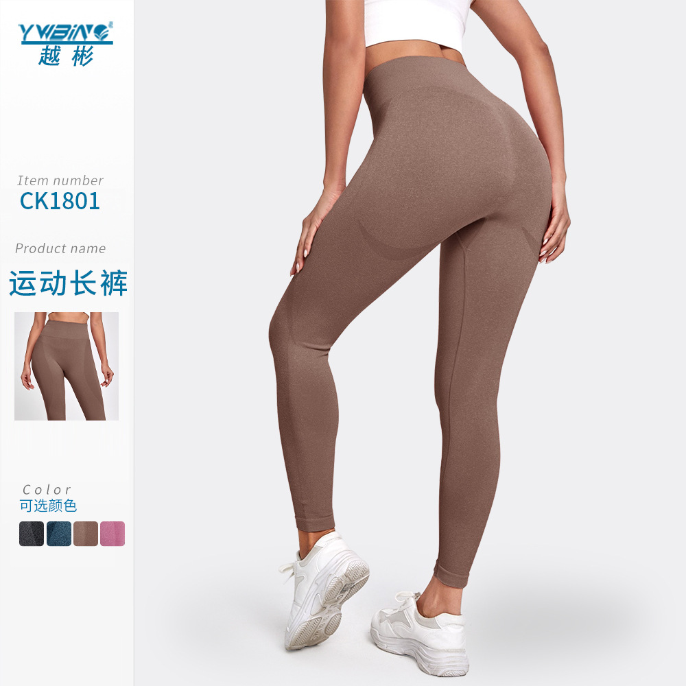 Peach Hip-lifting cintura alta vientre-contracción polainas para las mujeres Europa y América popular sin costuras apretado yoga Hip-lifting Pantalones deportes fitness Pantalones
