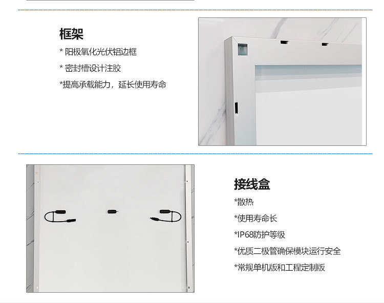450W-中文版详情-恢复的_08