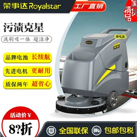 洗地机;扫地机;清洗设备配件