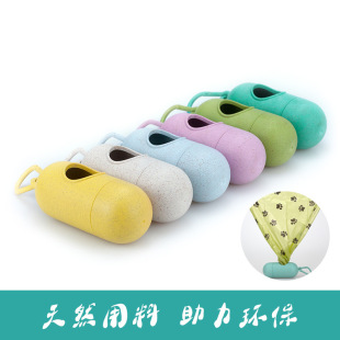 Cross-border new products garbage bag dispenser wheat straw capsule pill type pet garbage bag dispenser toilet pickup box