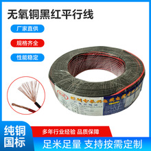 �~оRVB2о0.5 0.75 1.0 1.5ƽ���t�ھ�ƽ�о� LED�@ʾ���� �p�K