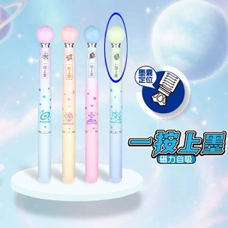 帆星一键上墨磁吸墨囊钢笔ins高颜值可爱学生书写 可擦练字钢笔