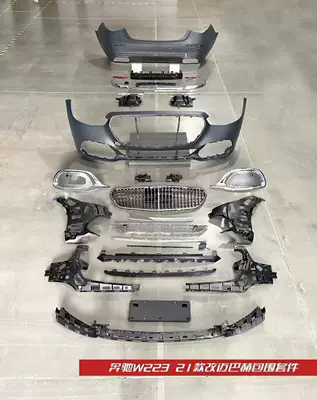 Suitable for 21-25 Mercedes-Benz S-Class modified W223 Maybach front and rear bumper, full grille surround kit (Big Surrounded) - 223-maybach-front-and-rear-complete-set