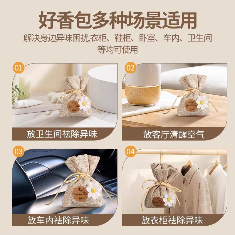車の香りの包みの香りの包みの車内の持続的な香りのタンスの香りの包みのクチナシの花の香りの袋の家庭用の味の麻布の香りの袋を取り除きます。|undefined