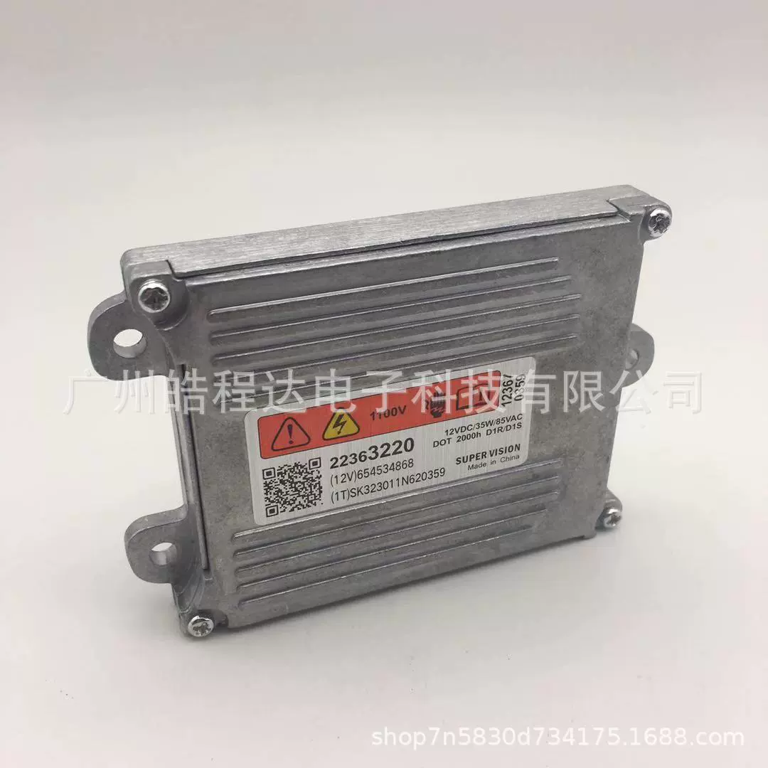 Все серии Junwei D1S ксеноновая лампа балласт компьютерная версия балласт HID балласт оригинальный автомобиль без потерь Замена