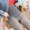 Autumn sexy fleece keep warm tights, high waist