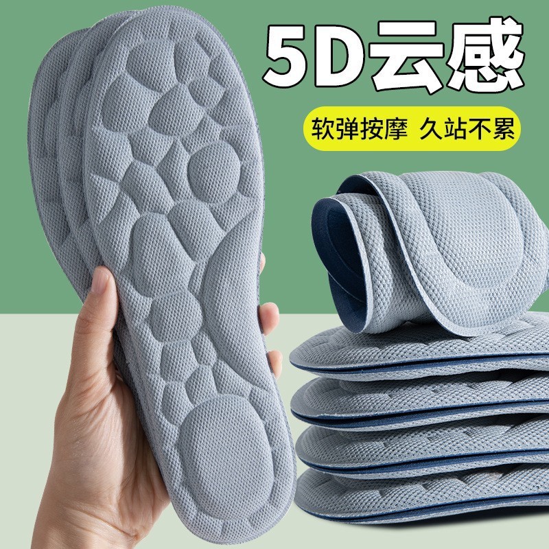 뉴 스팟 [그레이] 스포츠 충격흡수 및 탈취 깔창