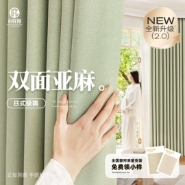 布艺窗帘;布艺窗纱;窗帘杆罗马杆