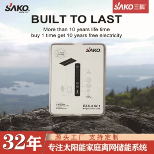 Гибридный инвертор SAKO 300–1000 Вт с батареей LiFePO4