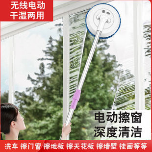 Electric Glass Cleaning Fully Automatic Wireless Home Smart Cleaning Tool Telescopic Handle Car Wash Aliexpress