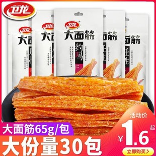 �l�������65g/�����r���f���e������ʳ���l�������l���䳬��ʳƷ