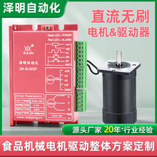 ʳƷݔ��늙CBL4805Fֱ���oˢ�����m��42MM�oˢһ�w�Cȫ�׷���