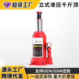 其他维护工具;千斤顶;机修组合工具