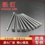 抛光普通木头铁钉