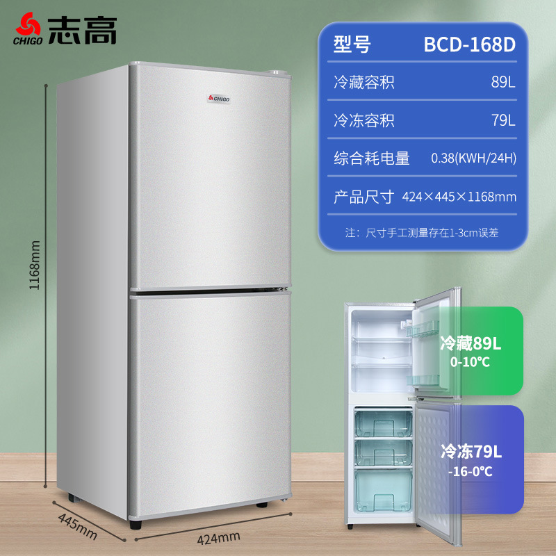 厳選されたChigoファーストクラスの省エネ小型冷蔵庫、家庭用小型寮レンタルミニ省電力オフィス冷蔵庫|undefined