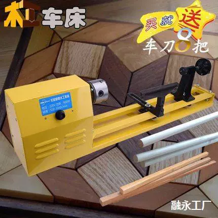 Мини-токарный станок для деревообработки с бесступенчатой регулировкой скорости, обработает заготовки до 550 мм, бытовой мини-токарный станок, оптом.