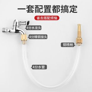 Faucet universal joint washing machine water pipe joint docking device high pressure car washing water gun all copper watering nozzle pipe