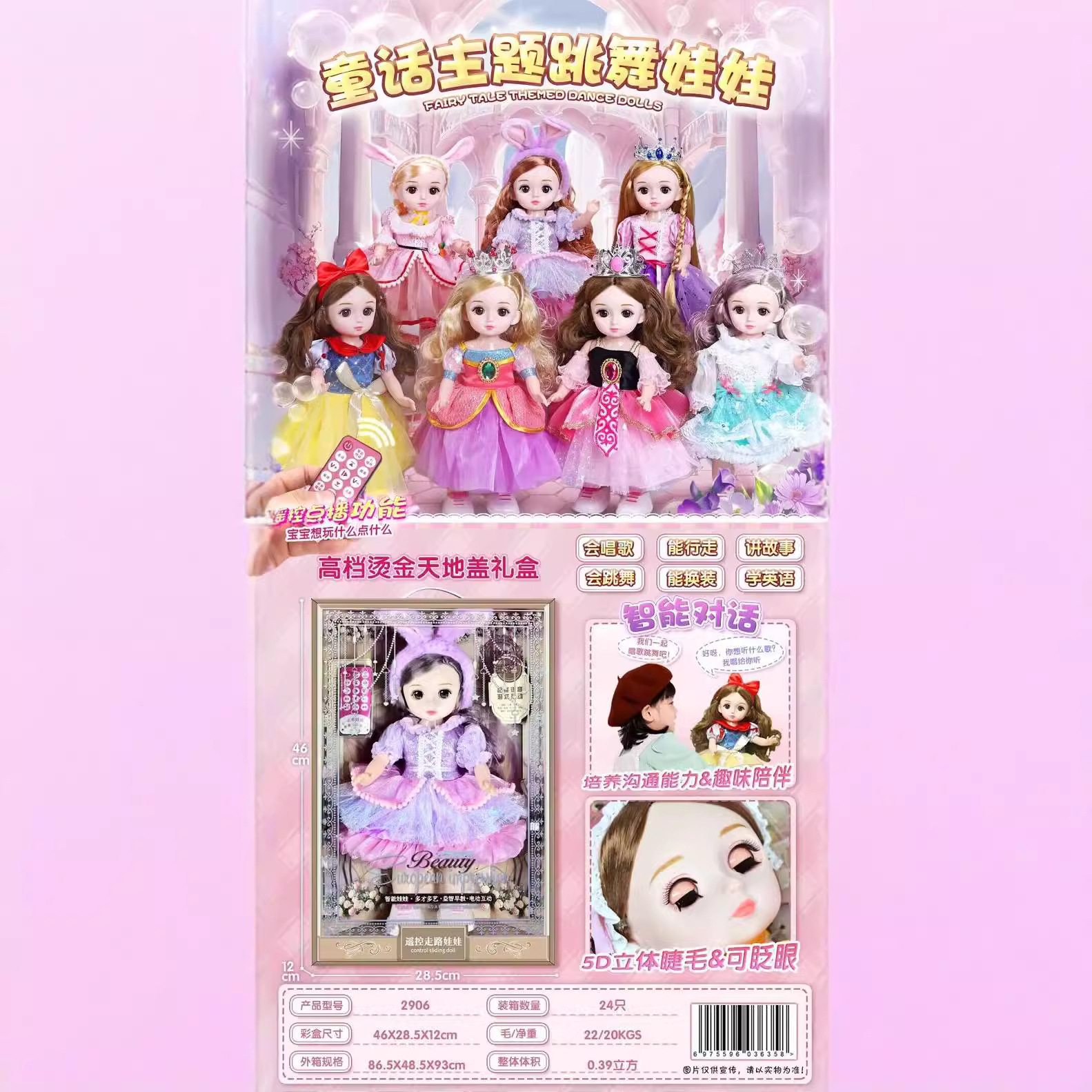 Bababi Doll Girl Simulation Princess Doll suit Girl Play House Scene Toy Gift Box suit