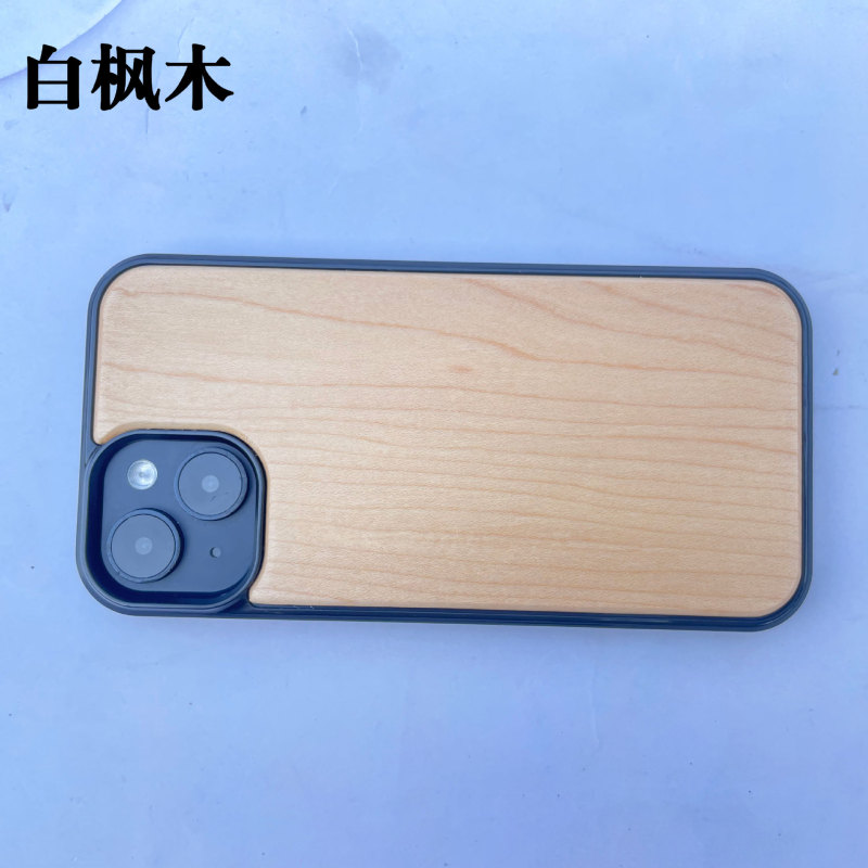 Apple 14plus木製テクスチャ17proハンド保護カバーに適した無地の溝付き無垢材携帯電話ケース|undefined
