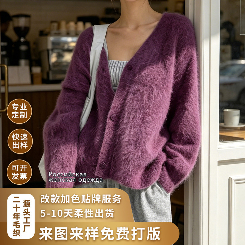 Russian Cross-Border Wholesale Women's Clothing Korean-Style Loose Plush Knitted Jacket Mohair Sweater Cardigan Manufacturer Foreign Trade Russian Cross-Border Wholesale Women's Clothing Korean-Style Loose Plush Knitted Jacket Mohair Sweater Cardigan Manufacturer Foreign Trade