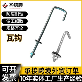 螺栓;气动打钉机;紧固件连接件