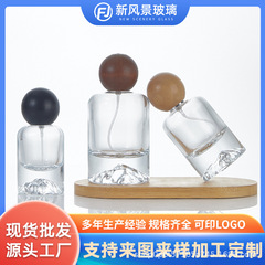 現物卸売り氷山底円柱新商品30ml火山底香水瓶50ml厚い底ボールカバー