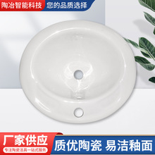 18��̨�����Ƕ��ʽϴĘ���ɫ�մ��l���g���sϴ����ʯ��̨�氲�b