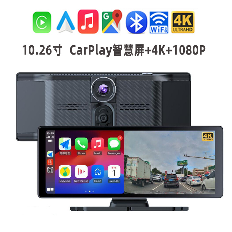 Cross-Border Driving Recorder Carplay Center Console 10.26inch Wireless Bluetooth Smart Screen Car Recorder