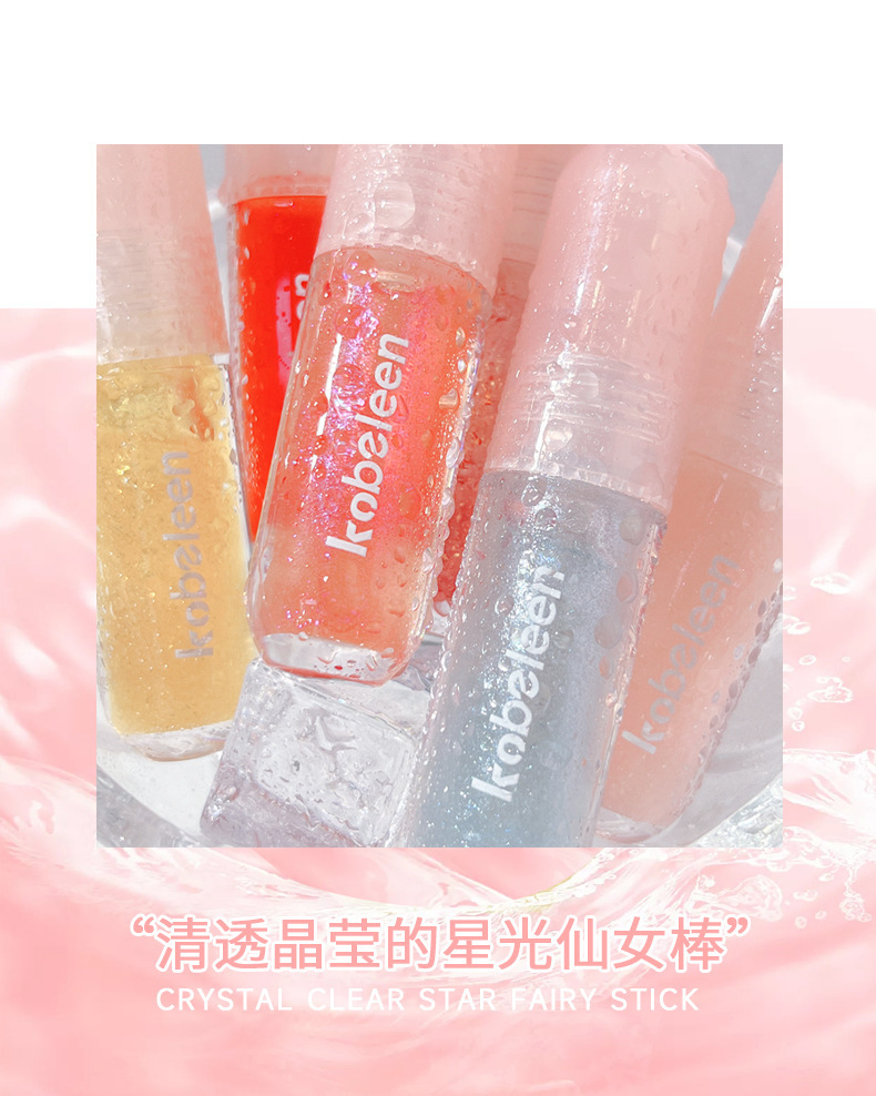 kobeleen Lip Care Oil moisturizes and hydrates, with a mirror-like luster. Jelly makes pouty lips clear and shiny. Apply lipstick in layers undefined