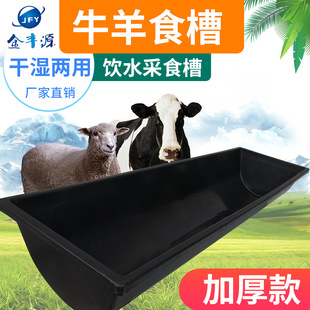 ���ʳ�ۼӺ��p��ι��ԲݵĲ�ţ��ʳ�������ˮ��ʳ�ϲ��Bֳ����