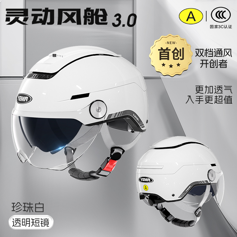 펄 화이트 [투명 쇼트 미러]